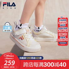 FILA 斐乐 儿童童鞋2024春季新款小童男童儿童经典板鞋休闲鞋 奶白/珍珠白-PGP 29码 内长18.0cm