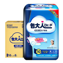 包大人 Dr.P 包大人 加厚型护理垫 XL码 80片