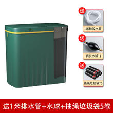 ZSR轻奢高端茶水分离垃圾桶智能感应式全自动渣涌大容量干湿废二 墨绿-+水管+水球+垃圾袋5卷