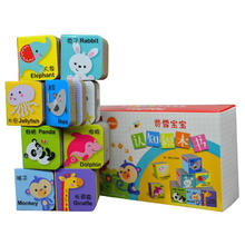 费雪幼儿玩具书系列-费雪宝宝积木书（套装共8册） 玩具认知书