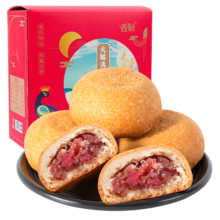 香冠 云腿滇式月饼 500g*2件