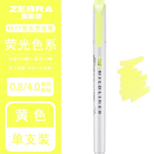 ZEBRA 斑马牌 斑马 荧光色笔WKT7