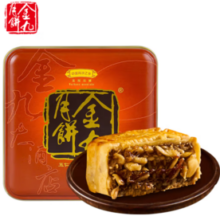 金九月饼 四蛋黄莲蓉月饼 1斤