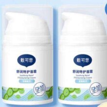 PLUS会员：DEXTER 戴可思 舒润特护面霜 50g（赠 同款50g）
