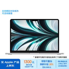 Apple 苹果 MacBook Air 2022款 M2 （M2 8核、核芯显卡、16GB、 256GB SSD、2.5K、IPS、Z15W0003C）