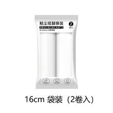 千屿 包邮粘毛器卷纸大号长杆滚筒衣物地板沙发宠物除毛发清理粘纸1件