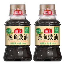 海天试用 蒸鱼豉油100mL*2