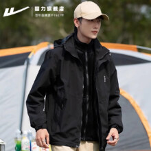 PLUS会员:回力 男三合一登山服冲锋衣