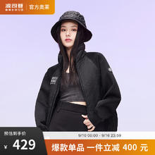 BOSIDENG 波司登 秋冬季羽绒服简约风轻薄立领外套 黑色8056