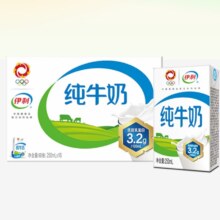 26日10点开始、限30000件、聚划算百亿补贴：伊利 纯牛奶250ml*16盒