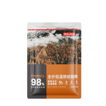 京东京造 烘焙系列鲜鸡肉猫粮150g