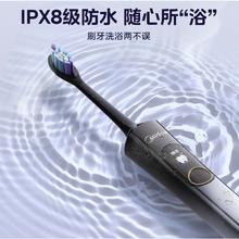 Midea 美的 YM6PRO 电动牙刷 时空银