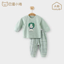 京东PLUS：BALIPIG 巴厘小猪 婴幼儿纯棉分体套装
