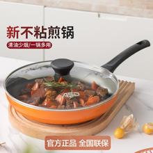 ASD 爱仕达 不粘锅家用不粘煎锅煎蛋神器煎锅