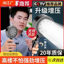 增压花洒喷头超强家用沐浴加压淋雨冲凉淋浴头洗澡浴霸莲蓬头套装