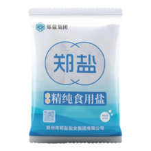 概率券：郑盐 加碘食用盐 精纯食用盐食盐盐巴炒菜家用 400g*1袋