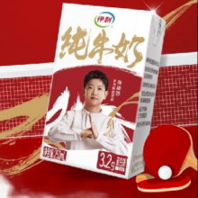 88VIP：伊利 无菌砖纯牛奶250ml*21盒