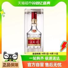 WULIANGYE 五粮液 52度第八代普五500ml*2瓶浓香型白酒