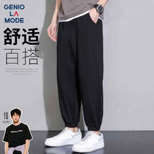 GENIOLAMODE 森马集团休闲裤男夏季薄款宽松运动休闲系带束脚韩版长裤潮男