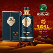 剑茅府 陈藏 天彰 贵州习酒 53度 酱香型白酒 优级纯粮食酒