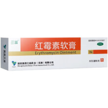 三益 红霉素软膏10g/支/盒 1盒