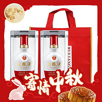 WULIANGYE 五粮液 1618 红白瓶 52%vol 浓香型白酒 500ml*2瓶 双支装