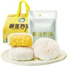 降价 还送礼袋 榴莲冰皮月饼16枚共800g