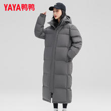 YAYA 鸭鸭羽绒服 鸭鸭 情侣羽绒服 女长款过膝冬季时尚宽松防寒加厚极寒外套 LW