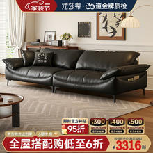 FA SA DI HOUSEHOLD 法莎蒂 SF1151 意式真皮沙发 2.5米多人位 豪华版头层牛皮