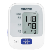 欧姆龙（OMRON）血压测量仪家用电子血压计上臂式医用高精准J710日本原装进口