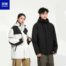聚 跳水价44 罗蒙三防连帽情侣冲锋衣拍2