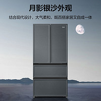 Haier 海尔 BCD-460WGHFD14G9U1 冰箱 460L
