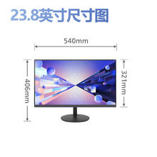 限移动端、京东百亿补贴：Lenovo 联想 21.5/23.8英寸显示器 100Hz刷新率 全高清画质