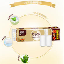 C&S 洁柔 卷纸批4层2000克发无芯卷筒纸巾家用厕纸擦手纸家庭装卫生纸