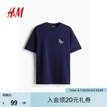 限移动端、京东百亿补贴：H&M 男装T恤夏季柔软纯棉字母印花休闲舒适罗纹圆领短袖上衣1032522 海军蓝/蝴蝶