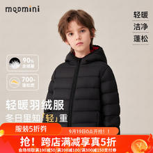 MQDMINI 童装儿童羽绒服 多色可选