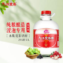 九江双蒸 精品 29.5%vol 米香型白酒 5100ml 桶装