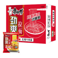 康师傅 方便面  劲爽  93g*24袋整箱  红烧牛肉面