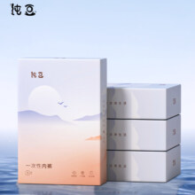 爆款回归！纯豆纯棉一次性女士免洗日抛内裤