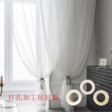 others 其他 白色窗纱纱帘白纱窗帘沙薄纱透光半透网纱垂感客厅卧室阳台纱短款 白纱打孔加工