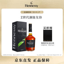 Hennessy 轩尼诗 新点 干邑白兰地 40%vol 700ml