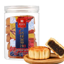 乾生元 广式椒盐 月饼 5枚卷装 350g 中秋节