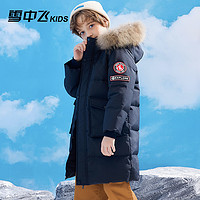 雪中飞 儿童羽绒服男童中长款加厚保暖极寒大毛领中大童装韩版工装 1件装