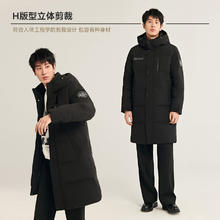 雪中飞 【超高充绒】舒适廓形男士“H”版型印花立领连帽羽绒服男 黑色|8056