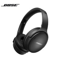 BOSE 博士 QuietComfort SE 头戴式蓝牙降噪耳机 黑色￥944.26 9.5折 比上一次爆料降低 ￥129.25