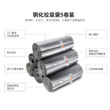 垃圾袋家用加厚大号厨房卫生间平口背心垃圾袋塑料钢袋