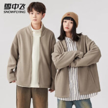 plus会员:雪中飞（SNOWFLYING）摇粒绒外套 男女同款
