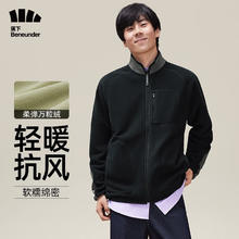 Beneunder 蕉下 摇粒绒外套男秋冬保暖抓绒