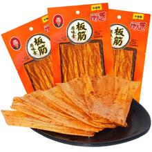 馋大嘴巴 盐焗素鸡筋 38g*10包