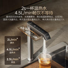 以旧换新补贴、PLUS会员：Midea 美的 MRO1032-R 加热净水器 星河 1800G